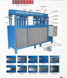 防盜門組合沖床設(shè)備防盜門花高級沖孔機(jī)械模具高清圖片 高清大圖