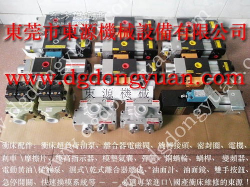 如何選擇專業(yè)機(jī)械配件與維修服務(wù)——以jmd36 250機(jī)械高度顯數(shù)器與米斯克沖床剎車片為例