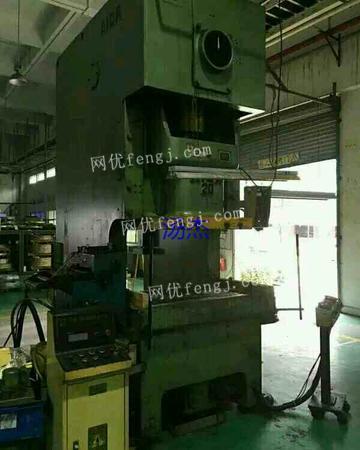 江蘇二手氣動沖床市場指南 一站式了解求購、回收、供應與圖片信息